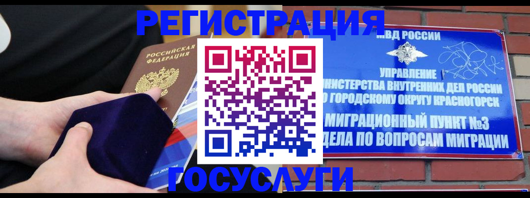 прописка в квартире в Кизеле