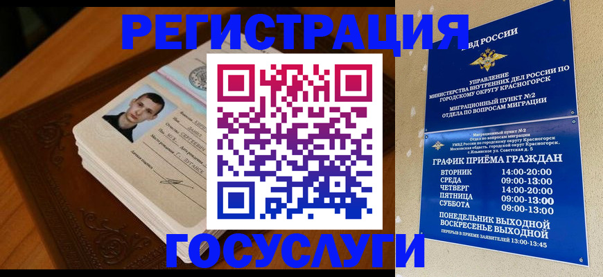 прописка от собственника в Кизеле